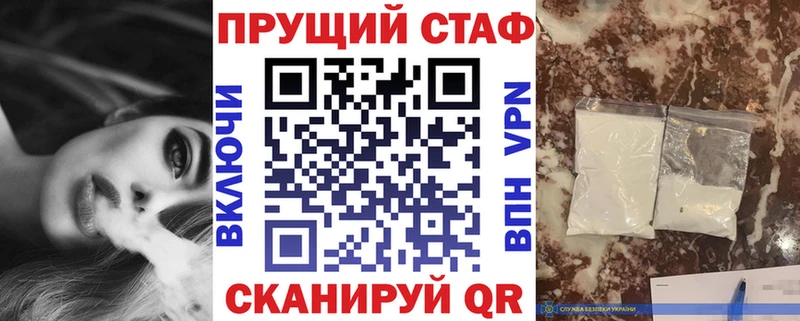 Хочу наркоту Советск COCAIN Конопля APVP Гашиш Псилоцибиновые грибы Мефедрон