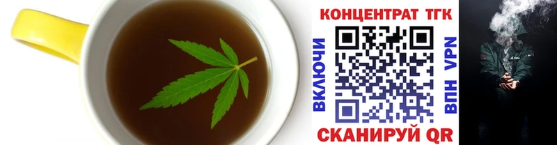 Еда ТГК марихуана  shop клад  Советск 