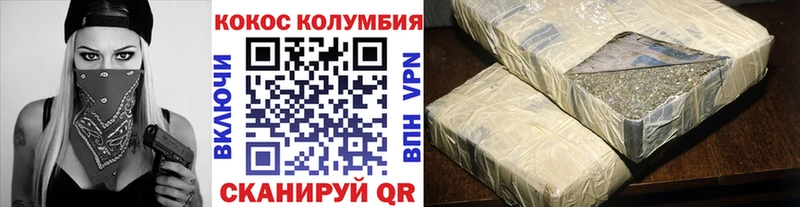 купить закладку  Советск  Cocaine VHQ 