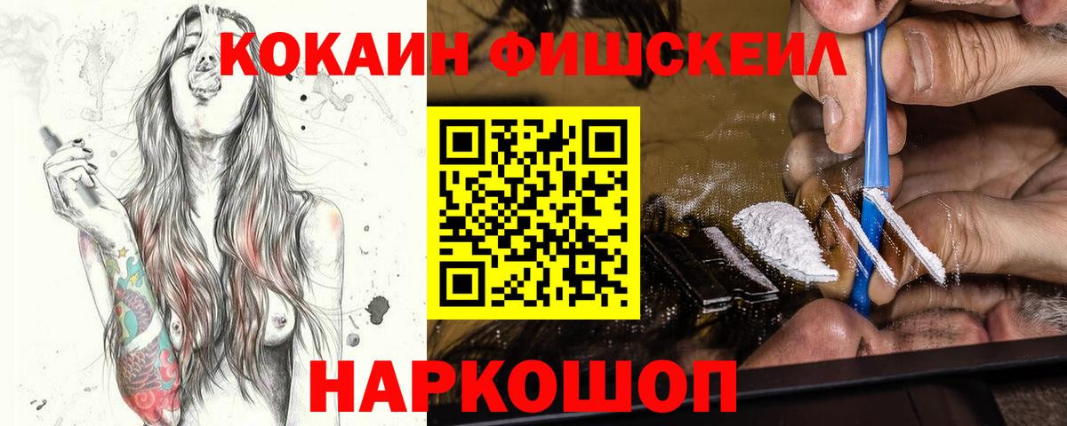COCAIN Колумбийский Советск