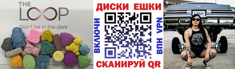 ЭКСТАЗИ 300 mg  Советск 