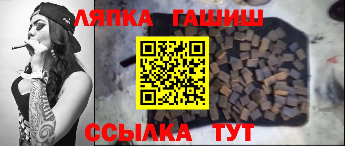 ГАШ 40% ТГК Советск