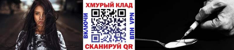 Героин Афган  Советск 