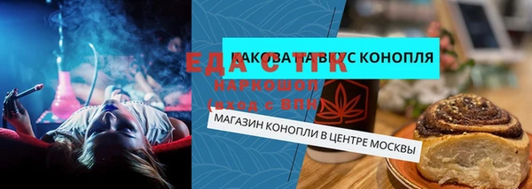 первитин Покровск