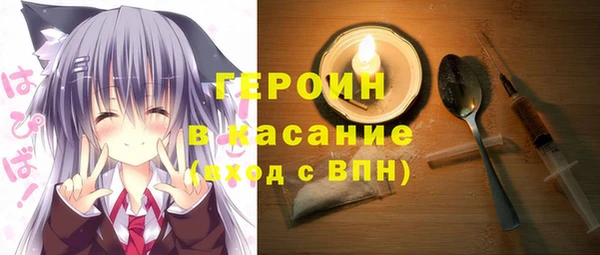 кокаин VHQ Покров