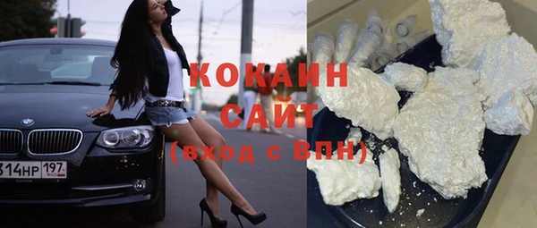 первитин Покровск