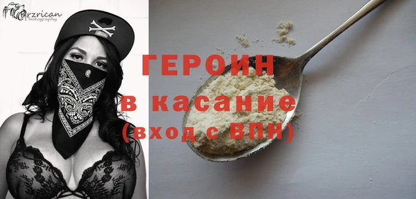 спайс Покачи