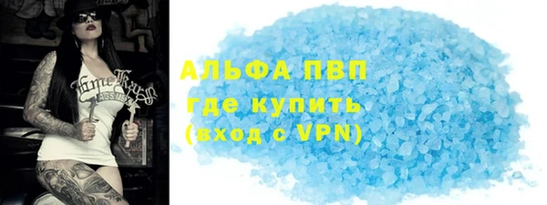 первитин Покровск