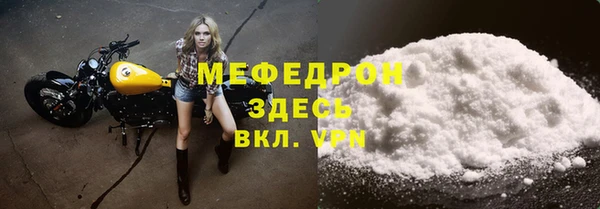 кокаин VHQ Покров