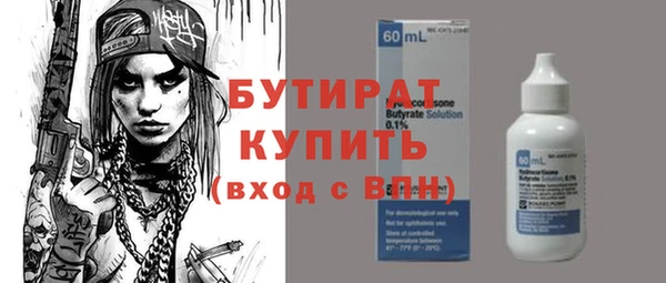кокаин VHQ Покров