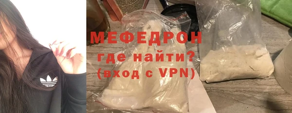первитин Покровск