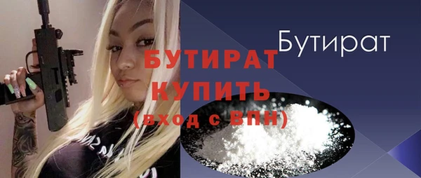 первитин Покровск