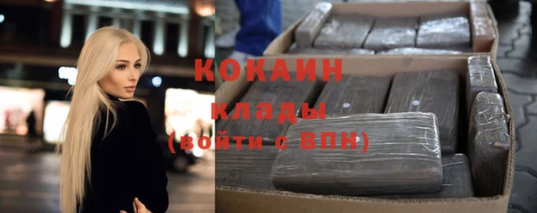 первитин Покровск
