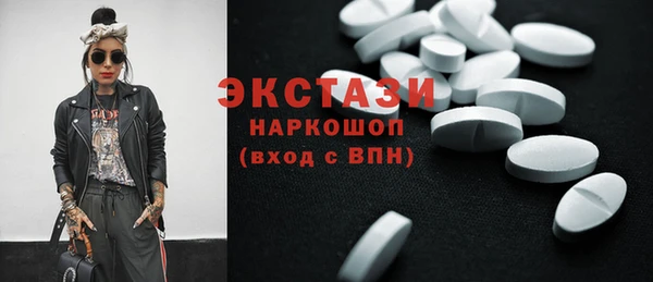 кокаин VHQ Покров