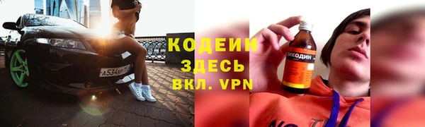 спайс Покачи