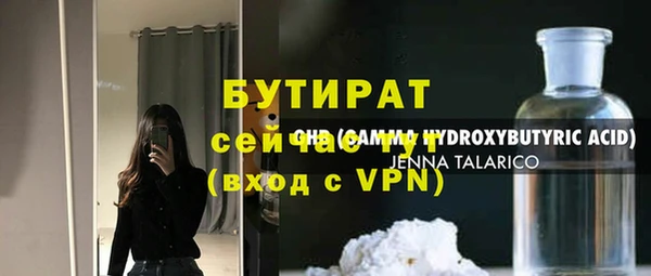 кокаин VHQ Покров