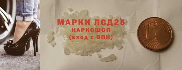 кокаин VHQ Покров