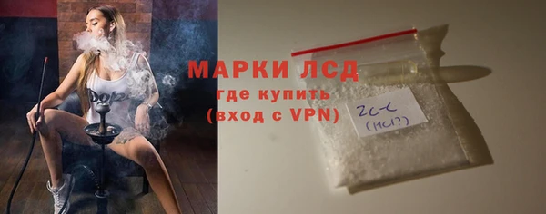 первитин Покровск