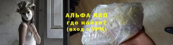 первитин Покровск