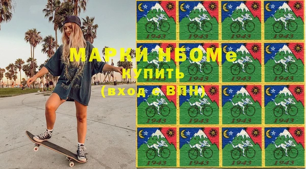 первитин Покровск