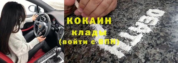 первитин Покровск
