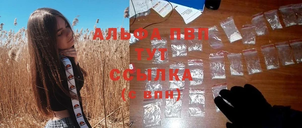 первитин Покровск