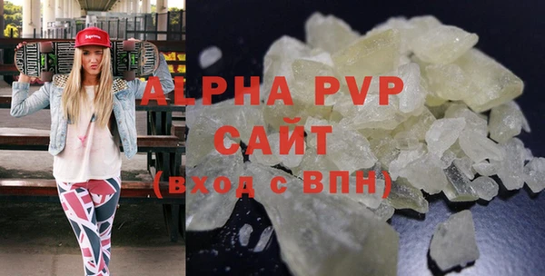 кокаин VHQ Покров