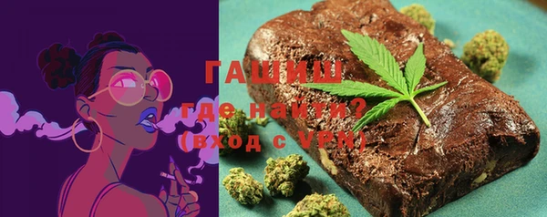первитин Покровск