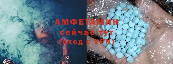 кокаин VHQ Покров