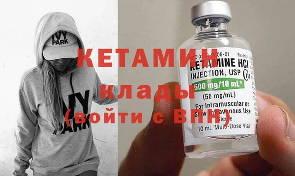 первитин Покровск