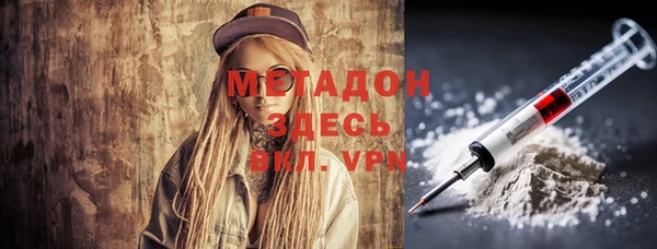кокаин VHQ Покров