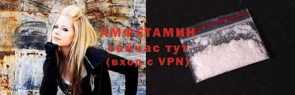 первитин Покровск