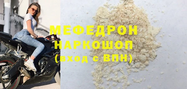 гашиш Пестово