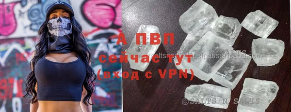 первитин Покровск