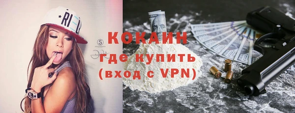 спайс Покачи