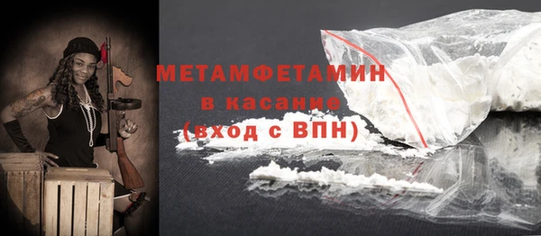 кокаин VHQ Покров