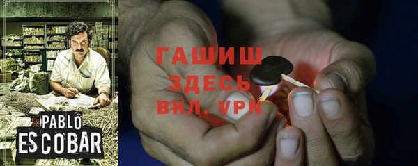 первитин Покровск