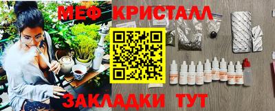 круглые Гусь-Хрустальный