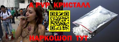 a pvp Гусев
