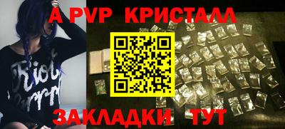 круглые Гусь-Хрустальный