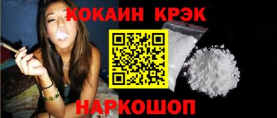 марихуана Гусиноозёрск
