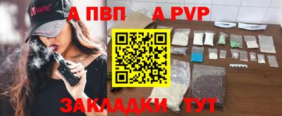 a pvp Гусев