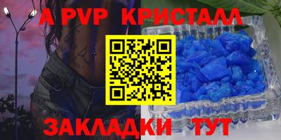a pvp Гусев