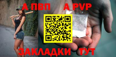 a pvp Гусев