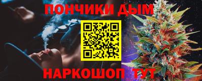 марихуана Гусиноозёрск