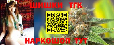 марихуана Гусиноозёрск