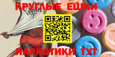 марихуана Гусиноозёрск