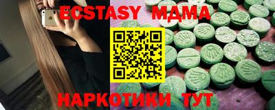 марихуана Гусиноозёрск