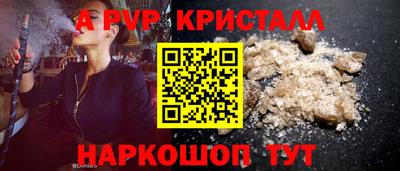 a pvp Гусев
