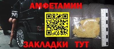 марихуана Гусиноозёрск